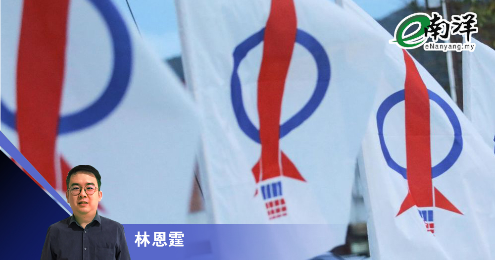 行动党新旧势力交锋/林恩霆